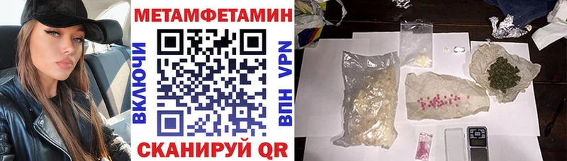 Амфетамин 98%  Светогорск 