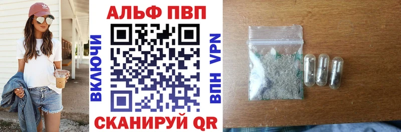 наркошоп  блэк спрут   A-PVP VHQ  Светогорск 