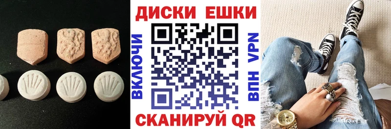 цена   Светогорск  ЭКСТАЗИ таблы 