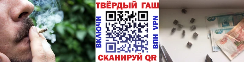 магазин продажи   Светогорск  ГАШ Cannabis 
