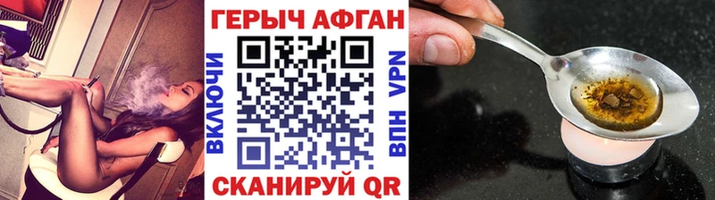 Героин белый Светогорск