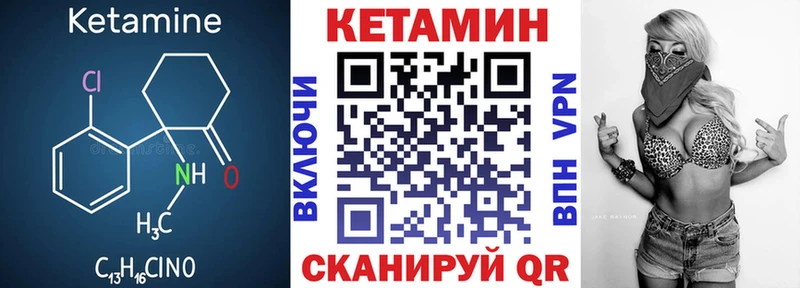 Кетамин VHQ  купить наркотики цена  Светогорск 