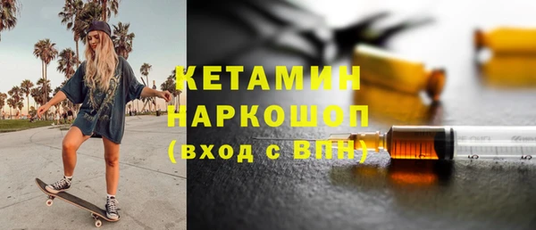 мет Новокубанск