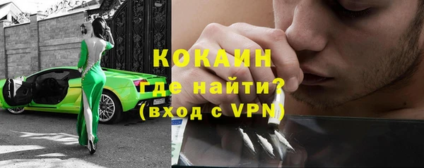mix Новодвинск