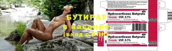 мяу мяу мука Новозыбков