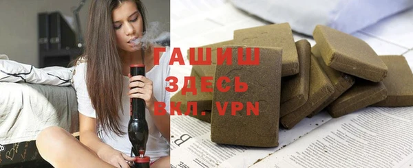 мет Новокубанск