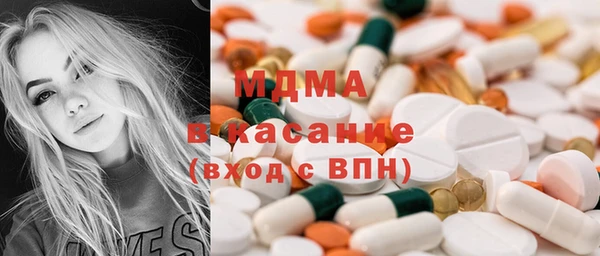 мяу мяу мука Новозыбков