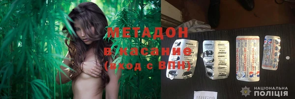 мет Новокубанск