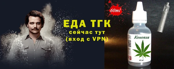 mdpv Елабуга