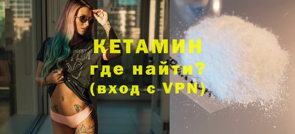 ALPHA-PVP Елизово