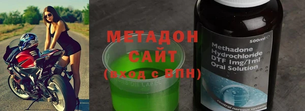 мет Новокубанск