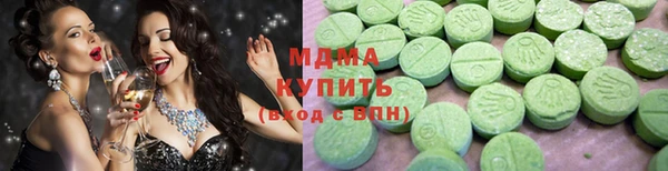мет Новокубанск