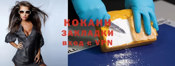 mix Новодвинск