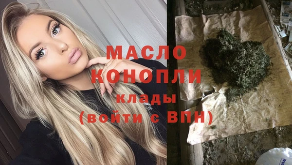 мяу мяу мука Новозыбков