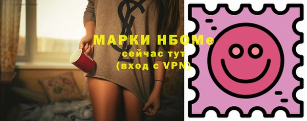 мяу мяу мука Новозыбков