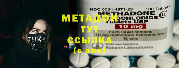 мяу мяу мука Новозыбков
