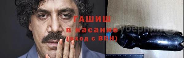 мет Новокубанск
