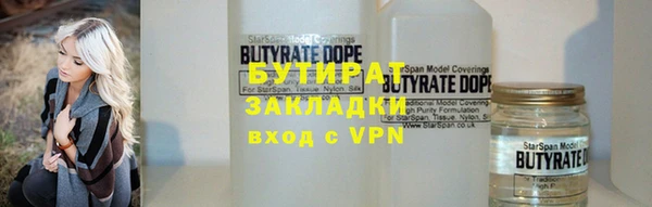 мяу мяу мука Новозыбков