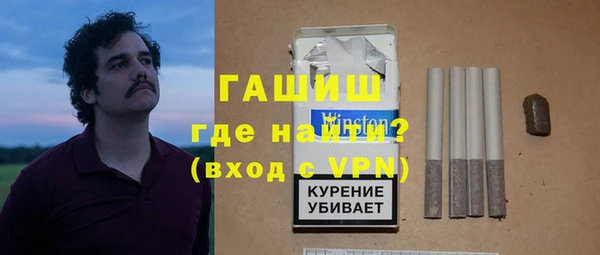 мяу мяу мука Новозыбков