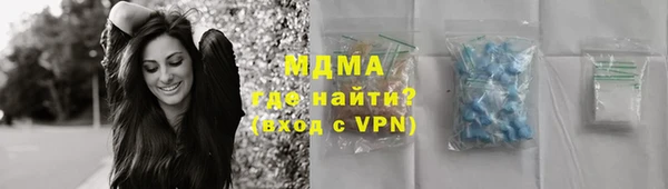 мет Новокубанск