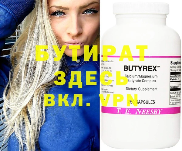 мет Новокубанск