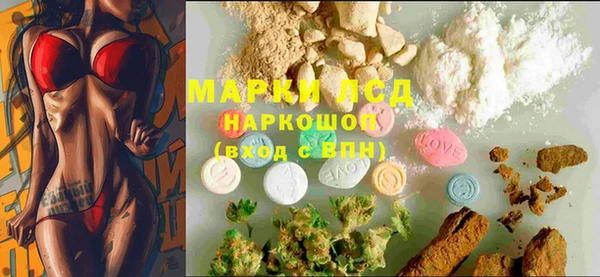 мяу мяу мука Новозыбков