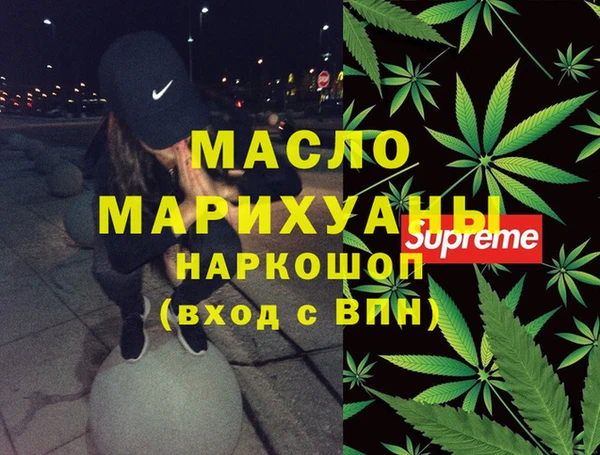 мет Новокубанск