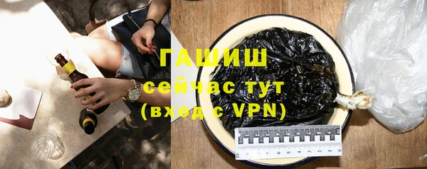 мет Новокубанск
