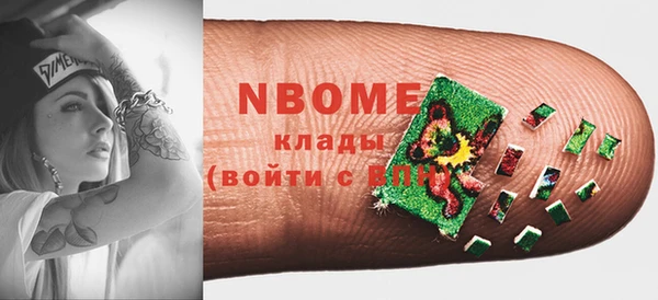 mix Новодвинск