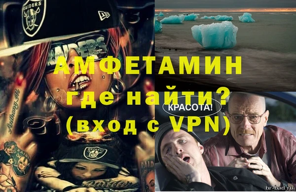 мет Новокубанск