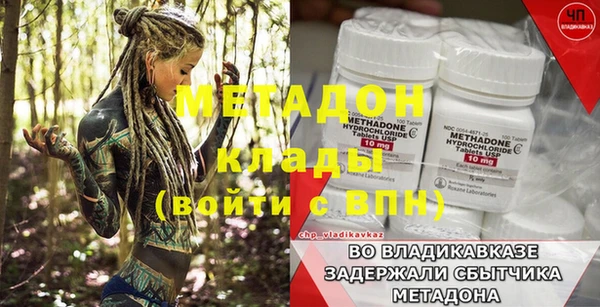 мяу мяу мука Новозыбков