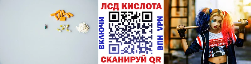 ЛСД экстази ecstasy  Светогорск 
