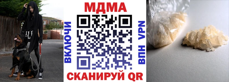 MDMA Molly  Светогорск 