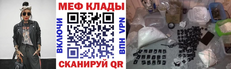 продажа наркотиков Светогорск Мефедрон кристаллы