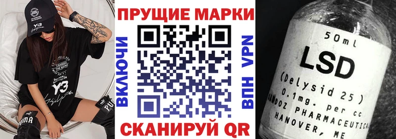 Наркотические марки 1500мкг  Светогорск 