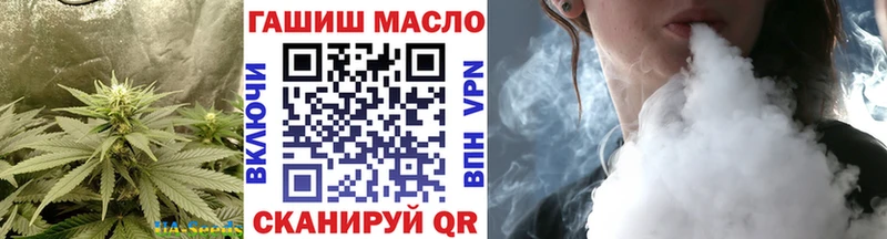 ТГК гашишное масло  blacksprut ТОР  Светогорск 