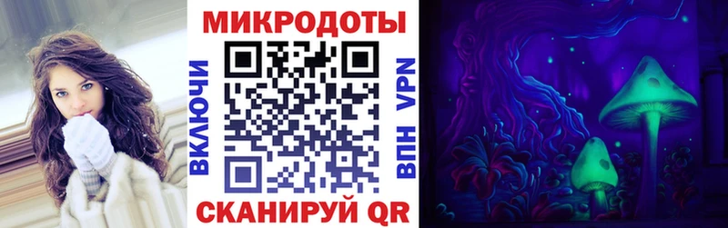 Псилоцибиновые грибы мухоморы  blacksprut ссылка  Светогорск 
